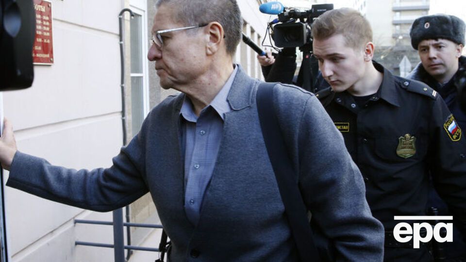 Улюкаєва судять за обвинуваченням в отриманні хабара