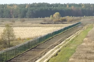 Будівництво "Стіни" стартувало восени 2014 року