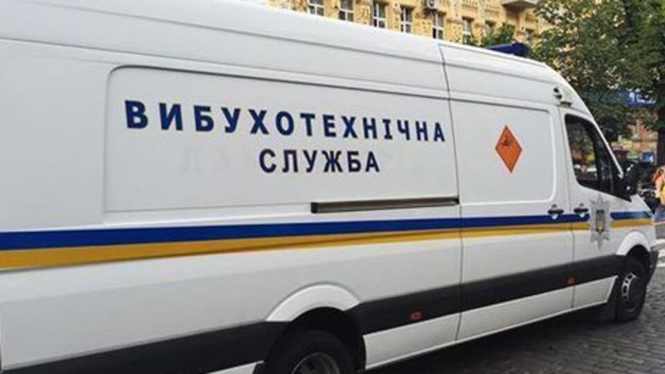 Небезпечних предметів ніде не виявили