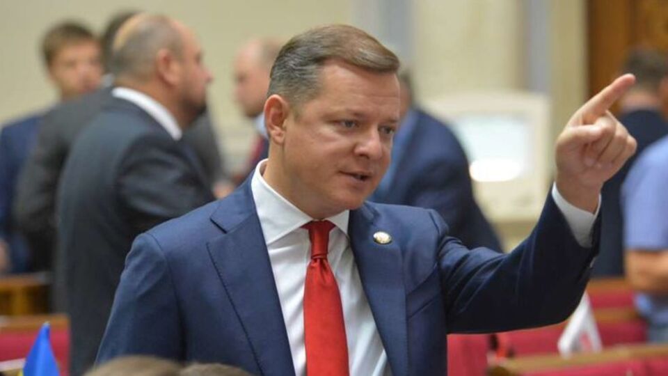 Ляшко: Тільки сильна людина визнає свої помилки