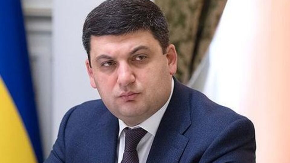 Гройсман о госбюджете: Это будет чуть ли не впервые абсолютно прогнозируемо