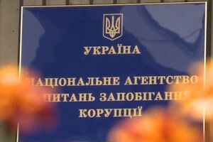 НАЗК заявило, що Соломатіна в них уже не працює