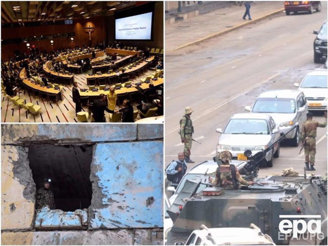 Огляд головних подій середи