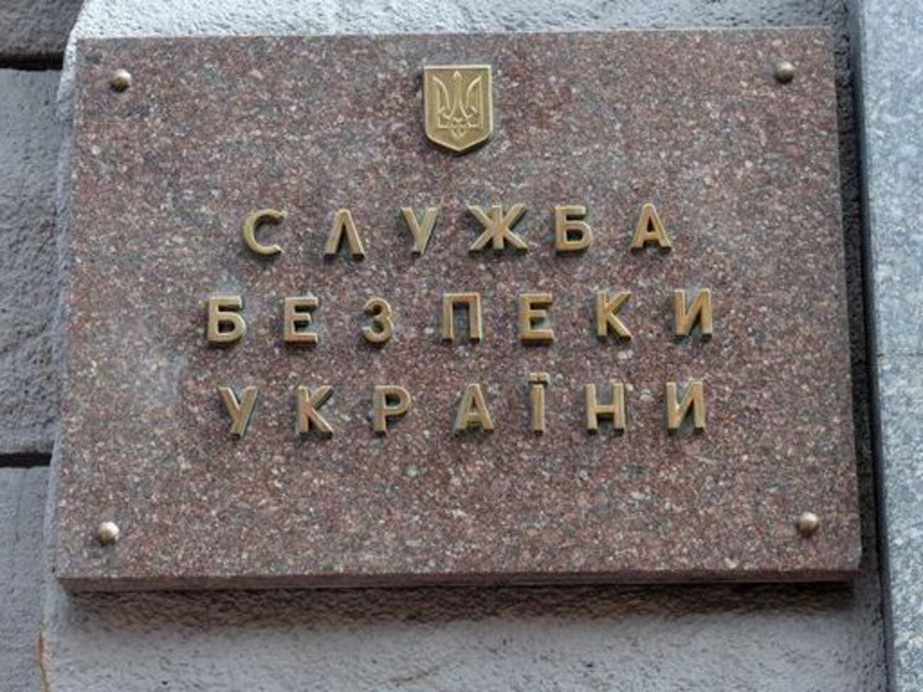 В вопросе освобождения заложников не должно быть никакого пиара – СБУ