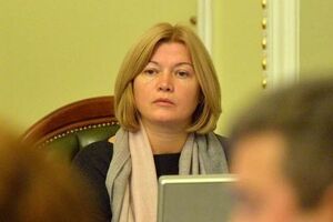 Геращенко: Сьогодні висунуто чергову передумову-шантаж