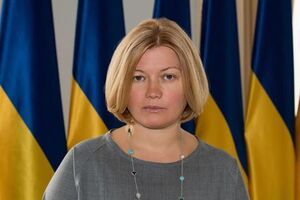 Геращенко: Больше года нет ни одного освобожденного