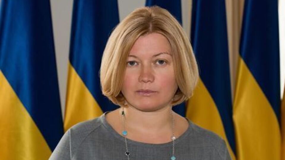 Геращенко: Больше года нет ни одного освобожденного