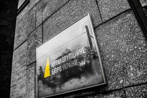 НАБУ задержало еще одного подозреваемого по делу проекта "Стена"