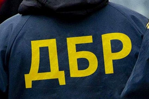У Києві обирають главу ДБР