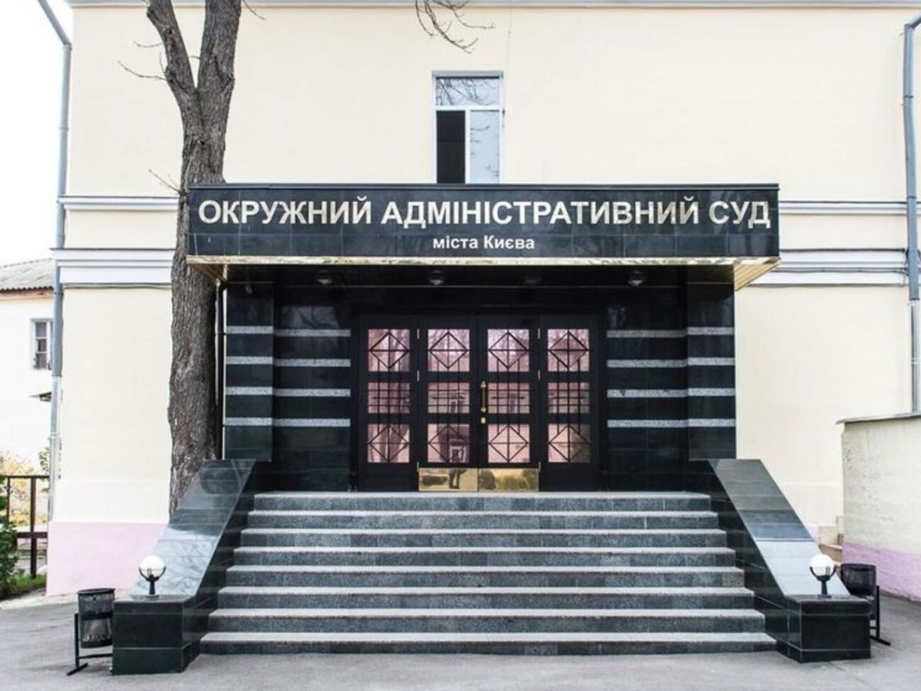 Суд назначил рассмотрение иска на 4 декабря