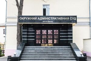 Суд призначив розгляд позову на 4 грудня