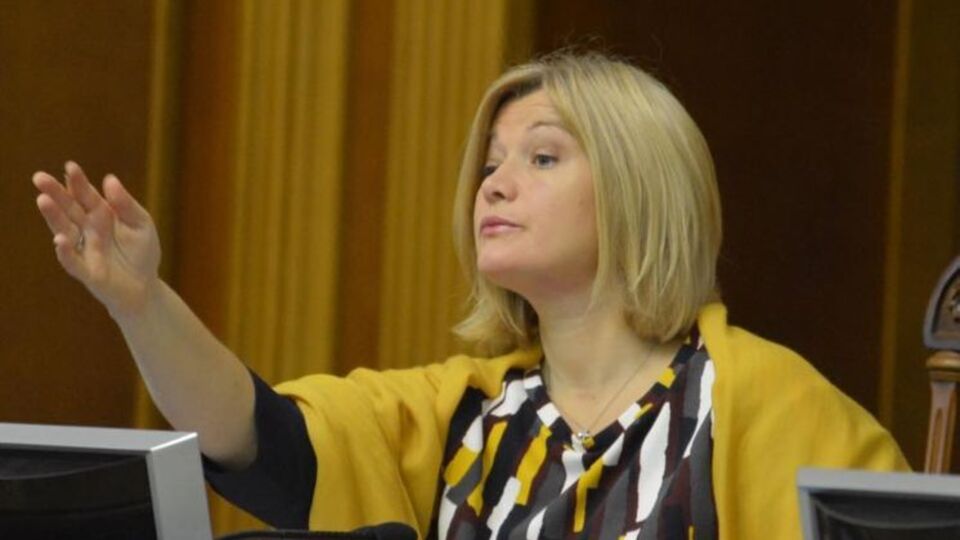 Геращенко: Україна готова передати понад 300 осіб