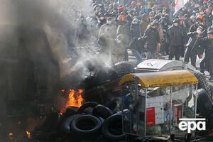 Узимку 2014 року в Києві пройшли масові антиурядові виступи