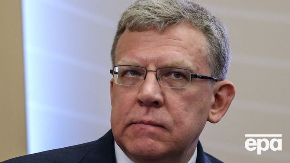 Кудрін: У світі вважають, що держава має забезпечувати 40% колишнього заробітку, а ще 20–30% людина має накопичити за своє трудове життя