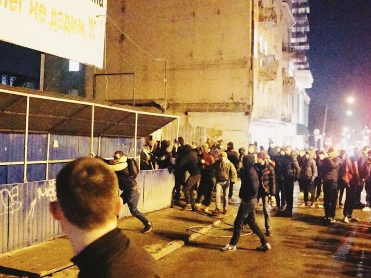 Активисты сломали забор