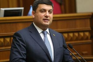 Гройсман: Ми толерантна демократична країна