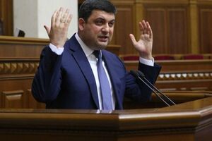 Гройсман: Як заробляти, вони заробляють, а як людям платити зарплату, то вони забувають