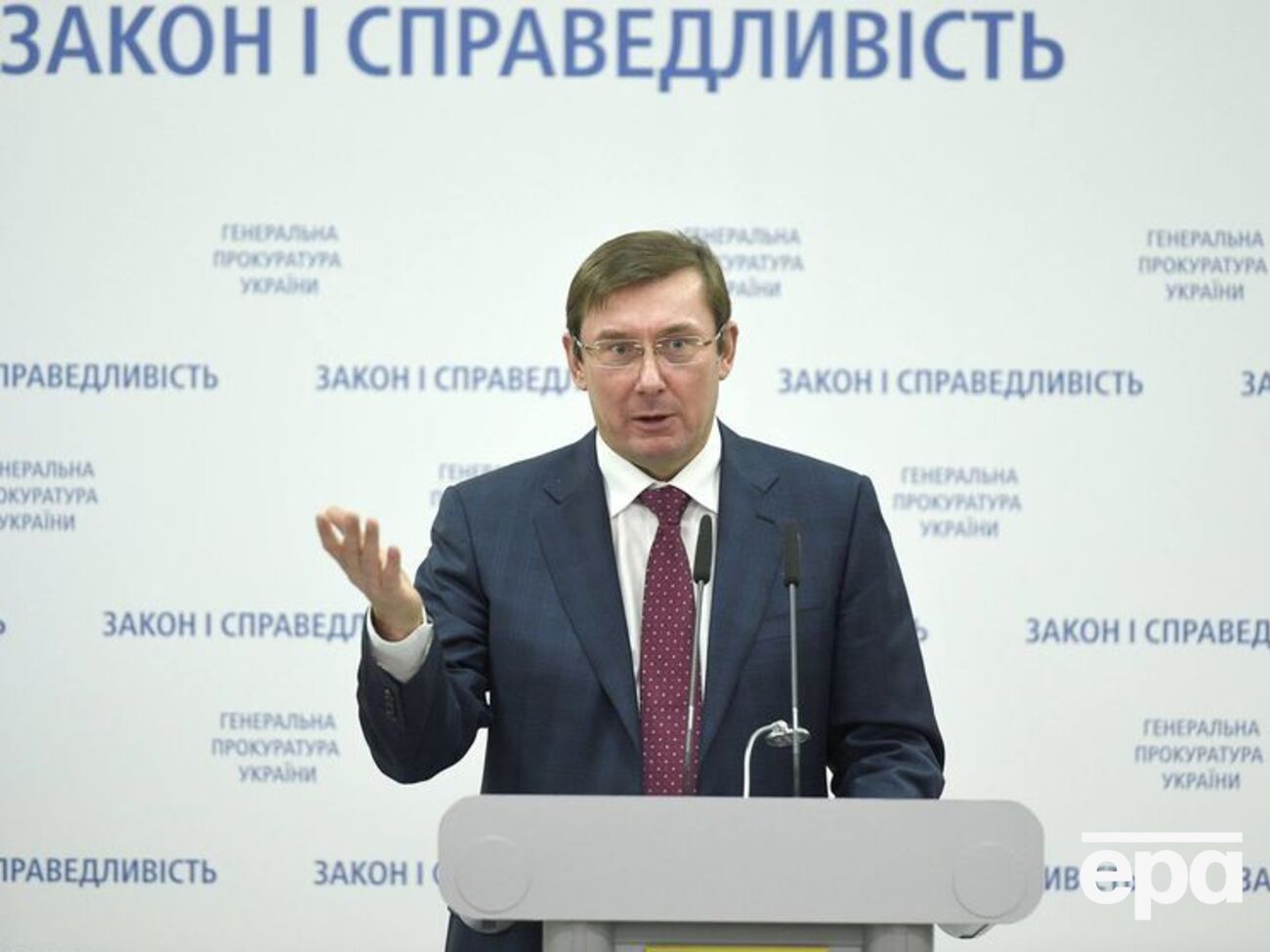 Луценко: Зараз зареєстровано заяву щодо Ситника та проводять слідчі дії