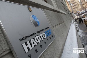 "Нафтогаз" шукає новий формат роботи з китайським банком