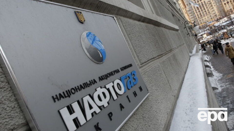 "Нафтогаз" ищет новый формат работы с китайским банком