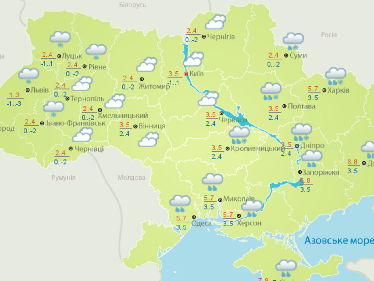 В Украине 20 ноября ожидаются осадки