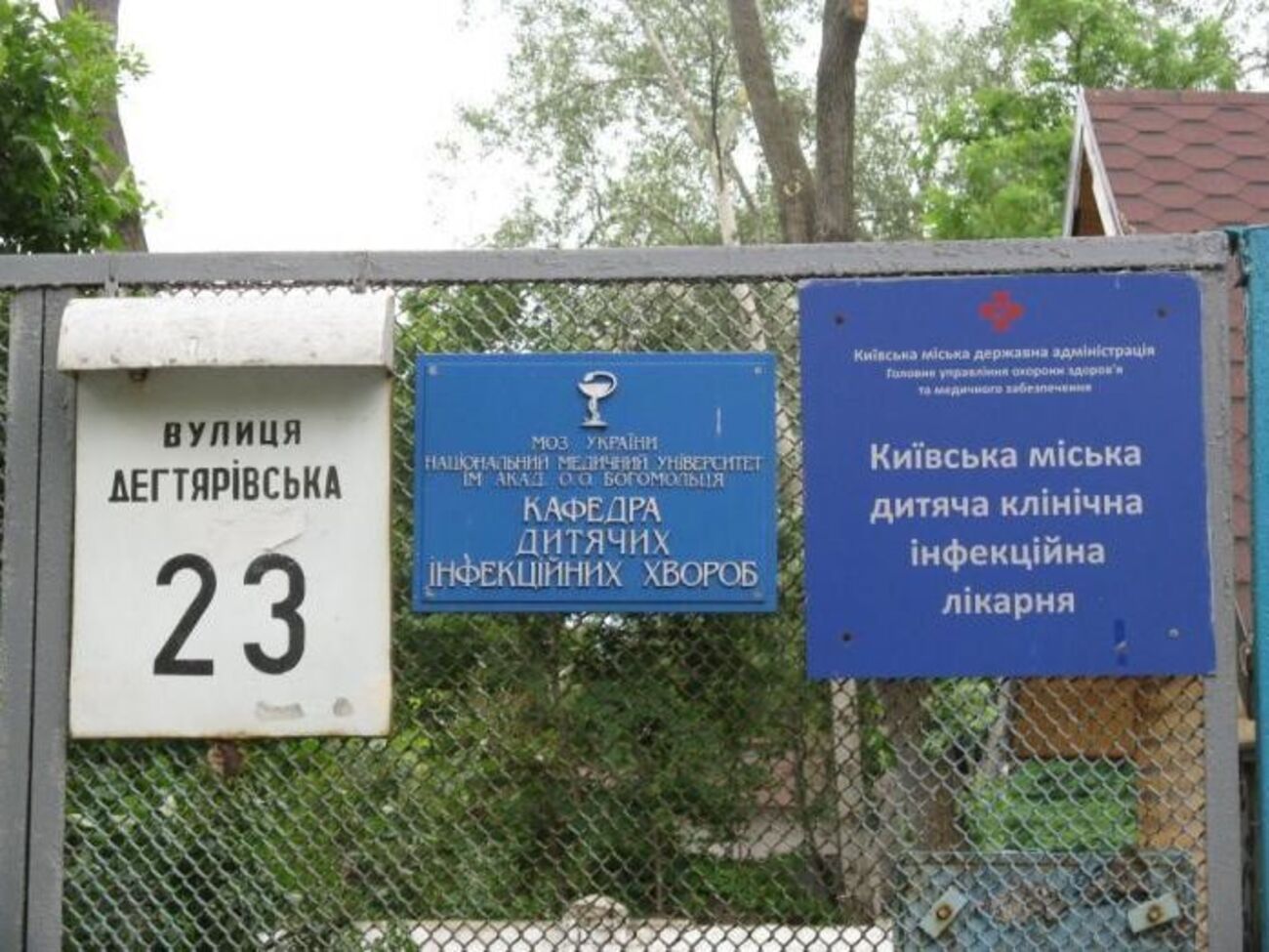 Ребенок умер в детской инфекционной больнице