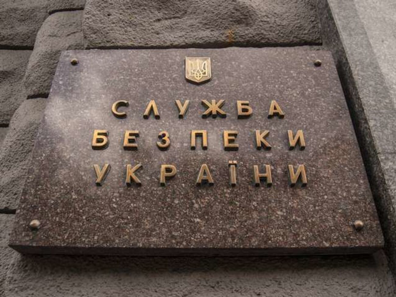 СБУ опублікувала прізвища понад 150 найманців "Вагнера", які воювали на Донбасі