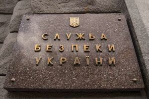 СБУ опублікувала прізвища понад 150 найманців "Вагнера", які воювали на Донбасі