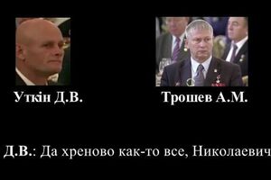 Уткін: Та хріново якось усе, Миколайовичу