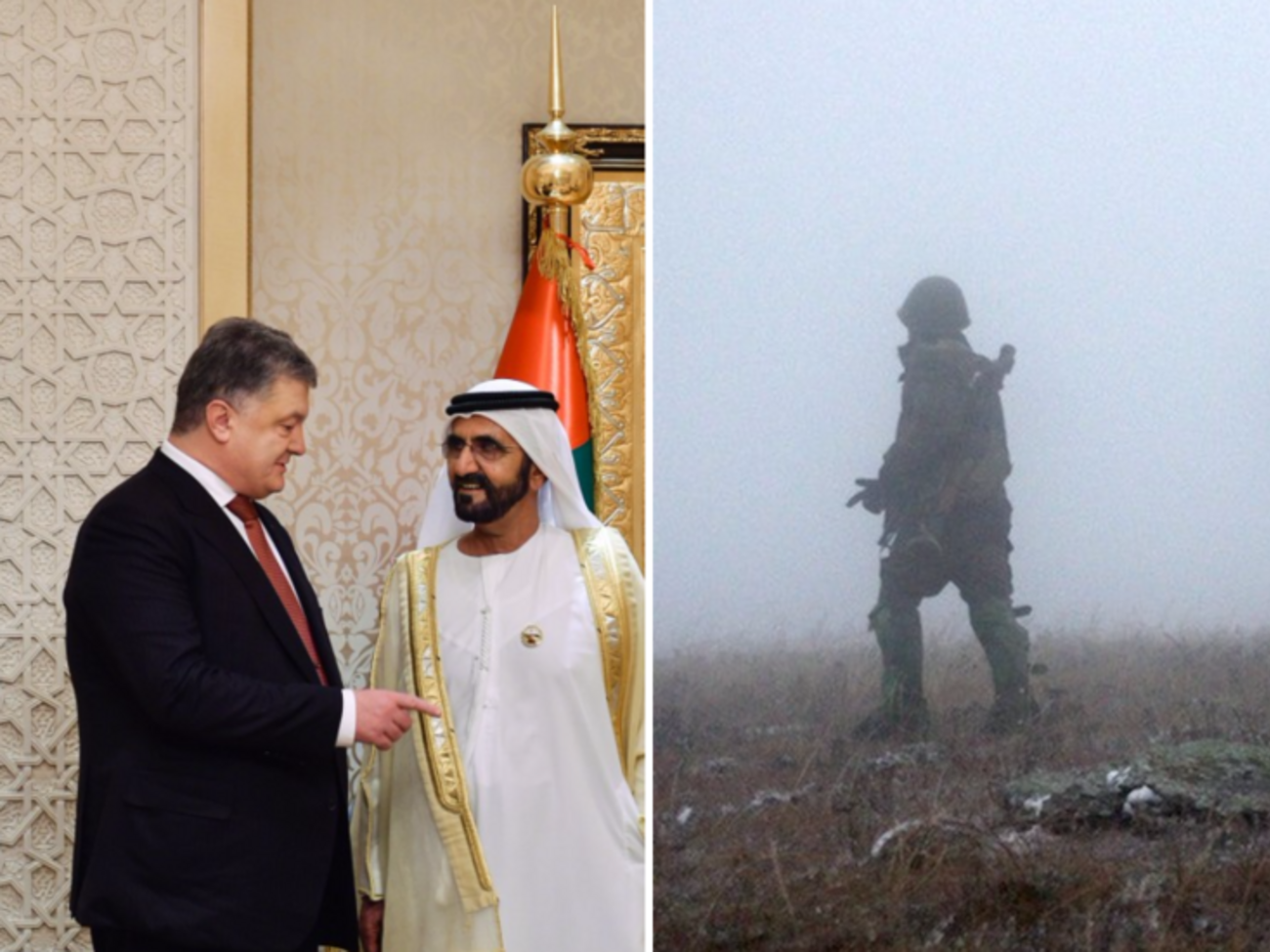 Обзор ключевых новостей второго дня ноября