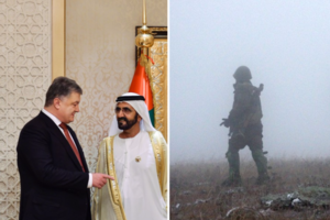 Обзор ключевых новостей второго дня ноября