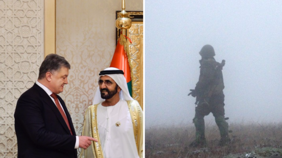 Обзор ключевых новостей второго дня ноября