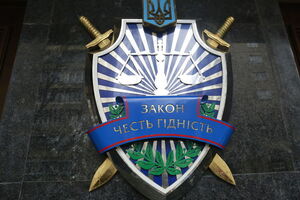 Слідчі ГПУ можуть продовжити розслідування, розпочаті до 20 листопада 2017 року
