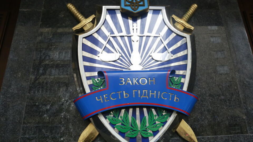 Слідчі ГПУ можуть продовжити розслідування, розпочаті до 20 листопада 2017 року