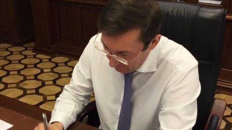 Луценко прокоментував створення Державного бюро розслідувань України