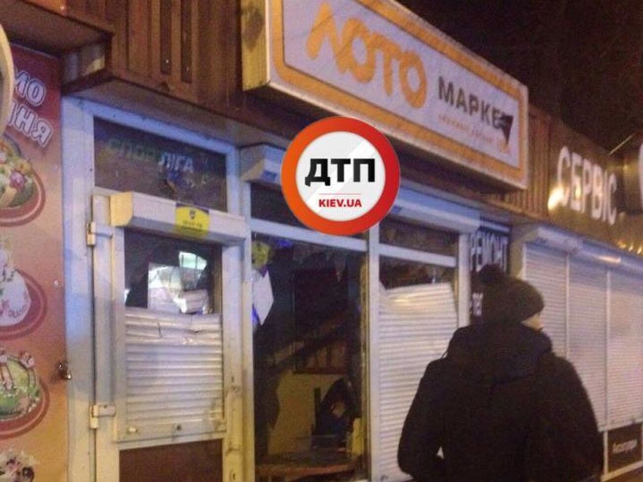 Активісти "Національного корпусу" розгромили точки лотереї "М.С.Л."