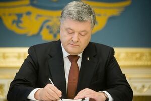 Причины увольнения в указе Порошенко не сообщаются