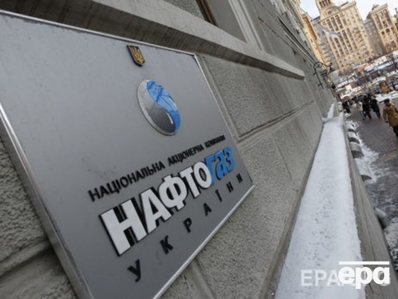 "Нафтогаз" увеличит цену на газ