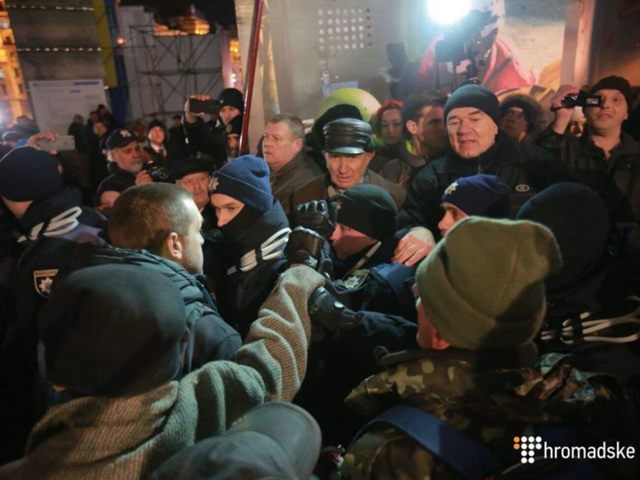 Інцидент стався під час акції з нагоди річниці Євромайдану