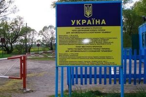 У Білорусі затримали трьох збирачів ягід з України