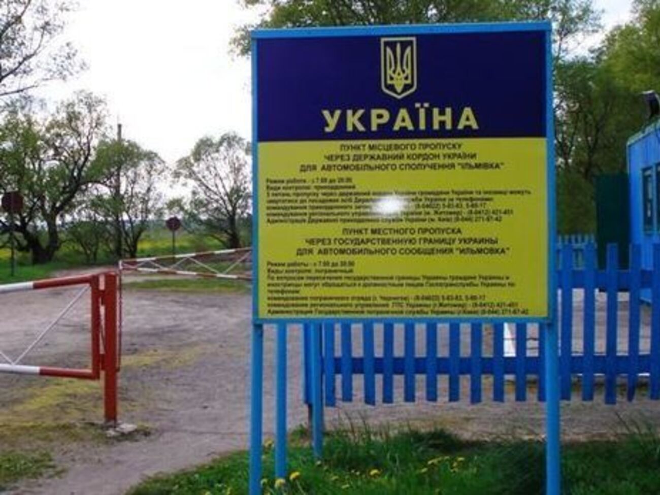 В Беларуси были задержаны трое украинцев