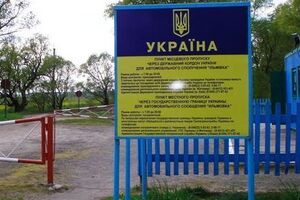 В Беларуси были задержаны трое украинцев