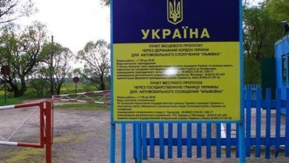 В Беларуси были задержаны трое украинцев