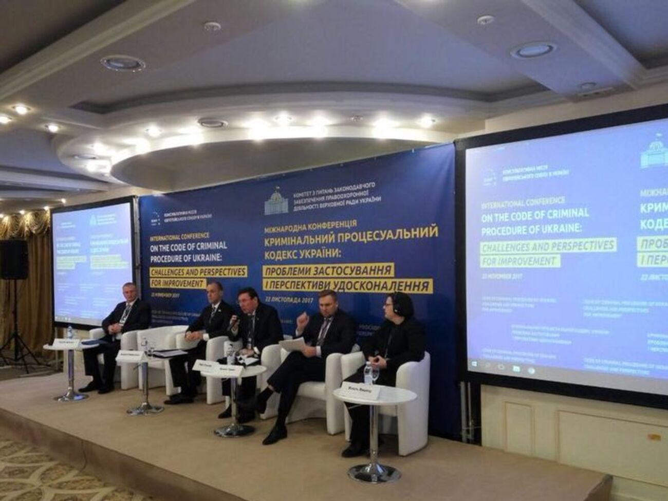 Луценко подякував тим, хто п'ять років тому писав український КПК