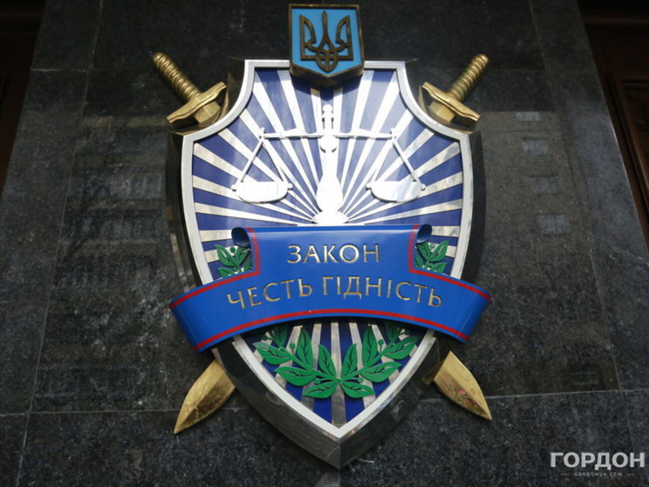 ГПУ начала передачу дел
