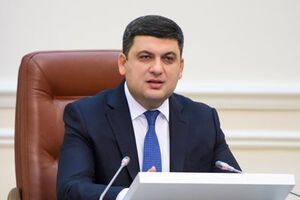 Гройсман: До сих пор не произошло разделение функций добычи, транспортировки и продажи газа в структуре "Нафтогазу"