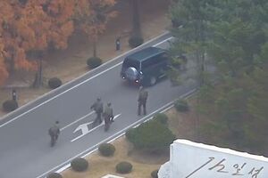 Инцидент произошел 13 ноября