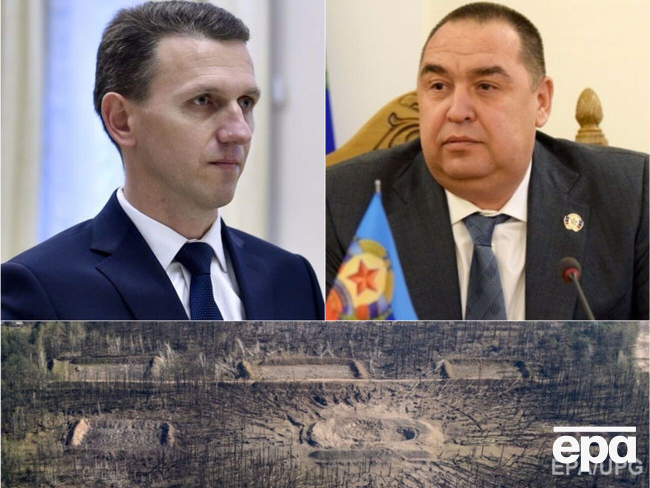 Главные события среды