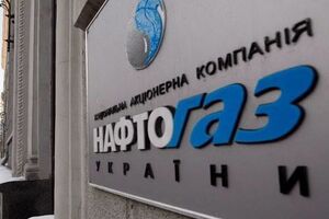 Договір "Нафтогазу" з Yorktown Solutions діє до кінця грудня 2017 року