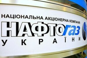 В "Нафтогазі" отказались назвать размер выплат